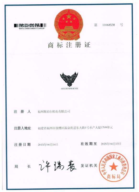 Certificate (1)